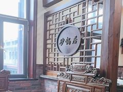 -老街砂锅居(南勋街店)