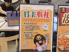 -老娘舅(吴山路店)