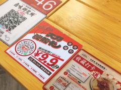 -狮头牌卤味研究所·卤味饭(花城汇南区店)