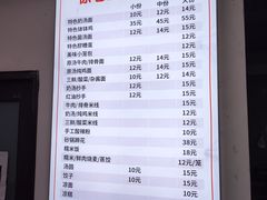 -徐老幺奶汤面