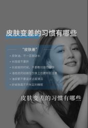 -美肤盾祛痘·问题肌头疗管理中心