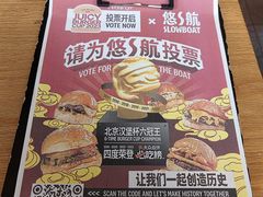 -悠航SLOWBOAT(三里屯店)