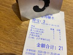 -港湾糖水