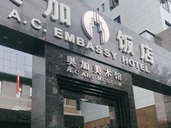 -奥加美术馆