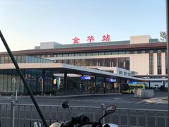 -金华站