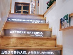 -猫的天空之城概念书店(苏州平江店)
