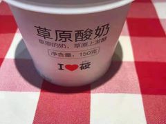 -西贝(吴江路湟普汇店)