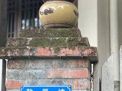 -黄葛古道