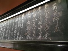 游乐设施-成都武侯祠博物馆