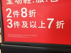 -NIKE上海青浦优选体验店