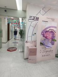 -重庆星宸整形美容医院