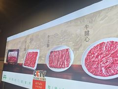 -前门·鲜肉火锅(长风店)