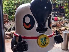 -优之名鹅城