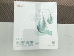 -宝岛眼镜·星创视光中心(成都仁和新城店)