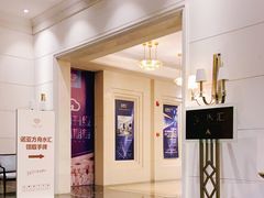 -成都诺亚8号酒店