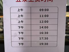 -胖东来生活广场(健康路店)