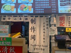 -明記茶餐廳(福田总店)