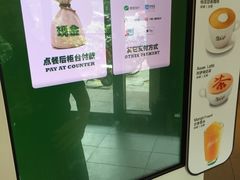 -麦当劳(伟城广场店)
