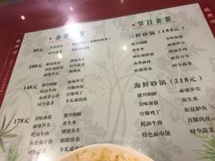 德兴馆(山西南路店)-德兴馆(山西南路店)