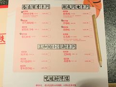 菜单-蛙小侠·沸腾砂锅(南山欢乐颂店)