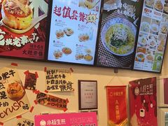 -小杨生煎(香港名都店)