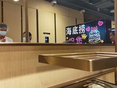 -海底捞火锅(天一广场亚细亚店)
