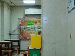 -同来顺烧烤餐厅(哈尔滨道店)
