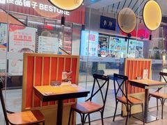 -和府捞面(星光大道一期店)
