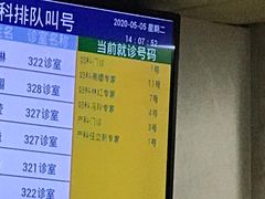 -杭州师范大学附属医院(杭州总院)