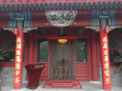 门面-厉家菜(金宝街店)