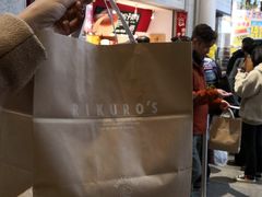 -瑞可爷爷的店(难波本店)
