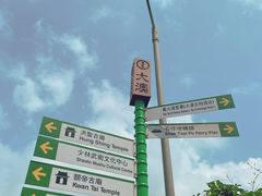 -大澳渔村及棚屋