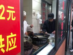 -阿婆油墩子(五里桥路188弄小区店)