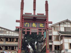 -磁器口古镇