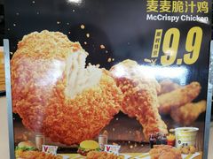 -麦当劳(曲阳店)