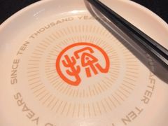 -探鱼·鲜青椒爽麻烤鱼(三水广场店)