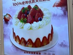 -味多美蛋糕(丰台医院店)