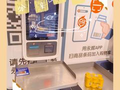-砂之船奥特莱斯(合肥店)