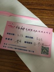 -艾薇美甲美睫