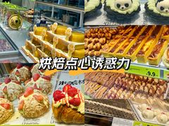 -糕材生(龙湖北京大兴天街店)
