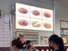-Kha Mu Charoensang(Silom)