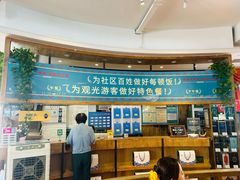 -蒙亨·手把肉·蒙古包文化主题餐厅(天恒广场店)