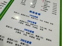 -盈田盈粥庄(博山东路店)