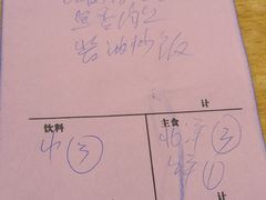 -红京鱼(望京店)