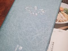 -云念·云水遥(金台路店)
