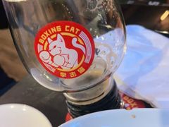-Boxing Cat Brewery拳击猫精酿啤酒馆(永福店)