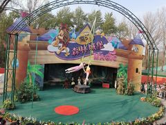 -北京野生动物园