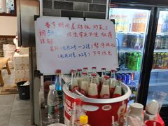 -星粉面大王城(德馨园店)