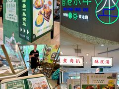 -新城市广场