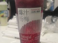 -树夏(来福士店)